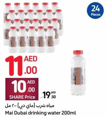 Carrefour Mai Dubai drinking water 200ml offer