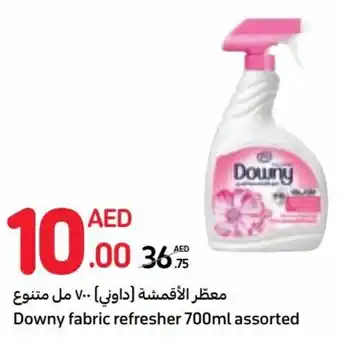 Carrefour Downy fabric refresher 700ml assorted offer