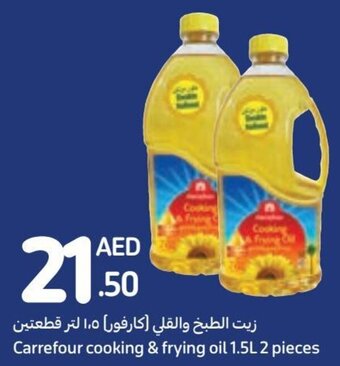 Carrefour Carrefour cooking & frying oil 1.5L 2 pieces offer