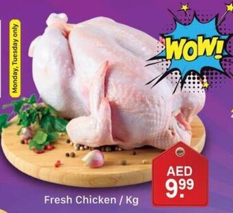 Al Madina Hypermarket Fresh Chicken / Kg offer