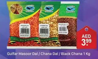 Al Madina Hypermarket Gulfar Masoor Dal/Chana Dal / Black Chana 1 Kg offer