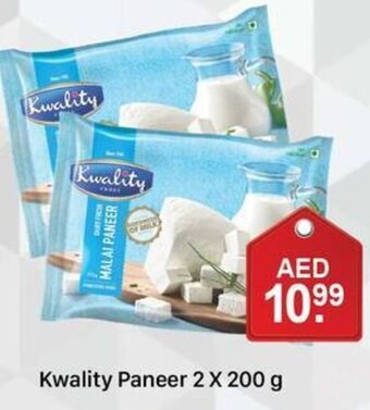 Al Madina Hypermarket Kwality Paneer 2 X 200 g offer