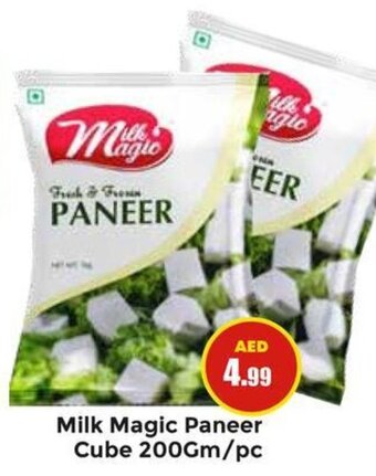 Pasons Milk Magic Paneer Cube 200Gm/pc offer