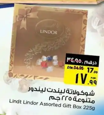 Nesto Lindt Lindor Assorted Gift Box 225g offer