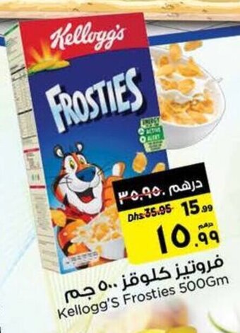 Nesto Kellogg's Frosties 500Gm offer