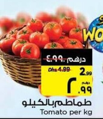 Nesto Tomato per kg offer