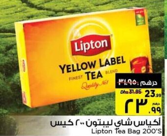 Nesto Lipton Tea Bag 200'S offer