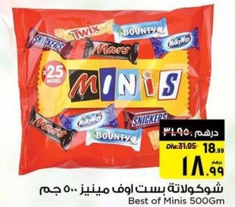Nesto Best of Minis 500Gm offer