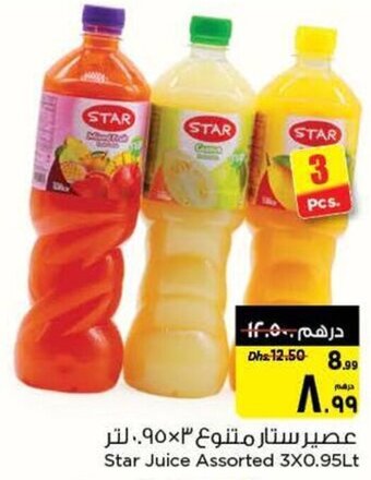 Nesto Star Juice Assorted 3X0.95Lt offer
