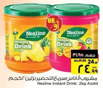 Nesto Nezline Instant Drink 2kg Asstd offer