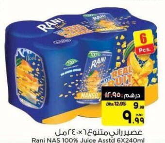 Nesto Rani NAS 100% Juice Asstd 6X240ml offer
