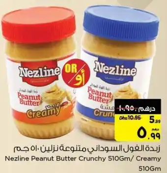 Nesto Nezline Peanut Butter Crunchy 510Gm/ Creamy 510Gm offer