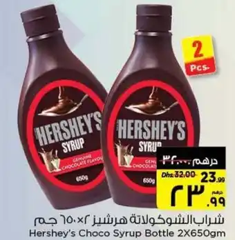 Nesto Hershey's Choco Syrup Bottle 2X650gm offer