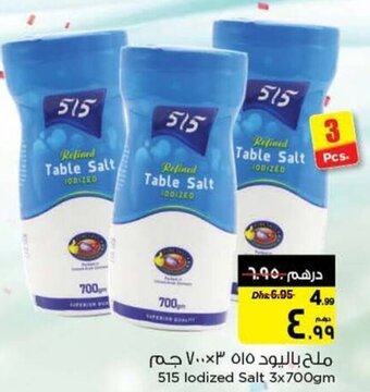 Nesto 515 lodized Salt 3x700gm offer