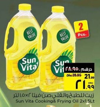 Nesto Sun Vita Cooking & Frying Oil 2x1.5Lt offer
