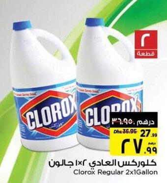Nesto Clorox Regular 2x1Gallon offer