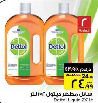 Nesto Dettol Liquid 2X1Lt offer