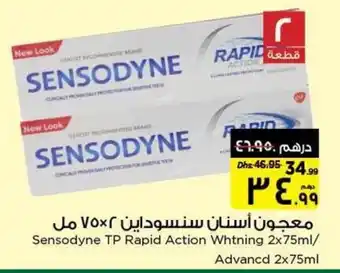 Nesto Sensodyne TP Rapid Action Whtning 2x75ml/ Advancd 2x75ml offer