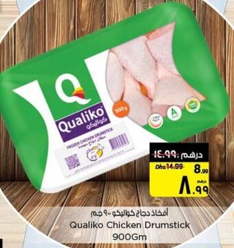 Nesto Qualiko Chicken Drumstick 900Gm offer