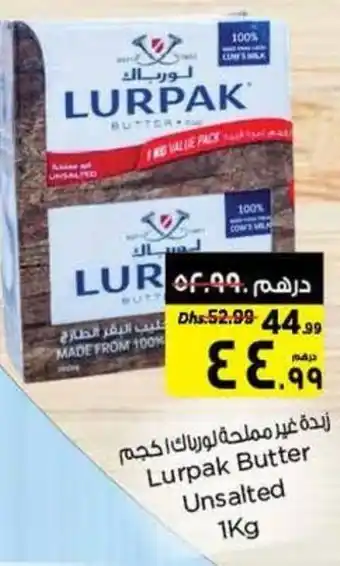 Nesto Lurpak Butter Unsalted 1kg offer