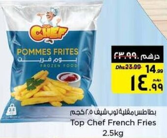 Nesto Top Chef French Fries 2.5kg offer