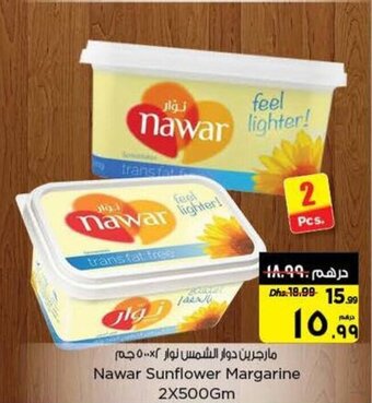 Nesto Nawar Sunflower Margarine 2X500Gm offer