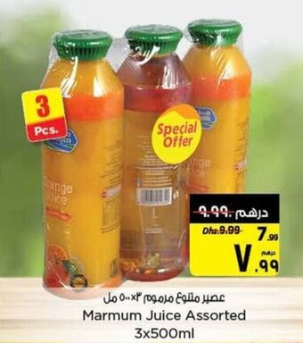 Nesto Marmum Juice Assorted 3x500ml offer