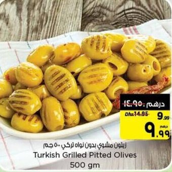 Nesto Turkish Grilled Pitted Olives 500gm offer