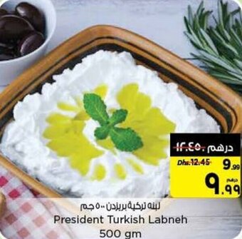 Nesto President Turkish Labneh 500gm offer