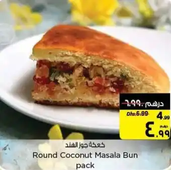 Nesto Round Coconut Masala Bun pack offer