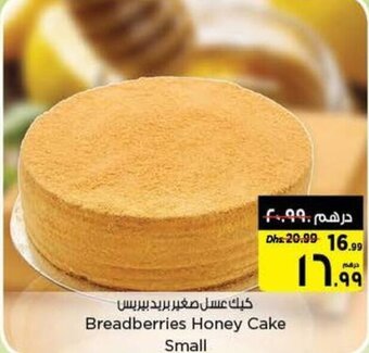 Nesto Breadberries Honey Cake Small offer