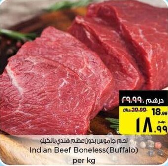 Nesto Indian Beef Boneless(Buffalo) per kg offer