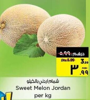 Nesto Sweet Melon Jordan per kg offer