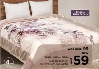 Nesto Double Blanket 200X240cm 4kg asstd. offer