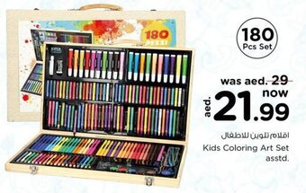 Nesto Kids Coloring Art Set asstd. offer