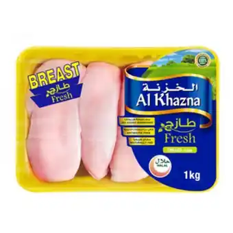 Lulu Hypermarket Al khazna fresh chicken breast boneless 1kg offer