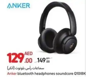 Carrefour Anker bluetooth headphones soundcore Q10IBK offer