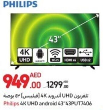 Carrefour Philips 4K UHD android 43"43PUT7406 offer