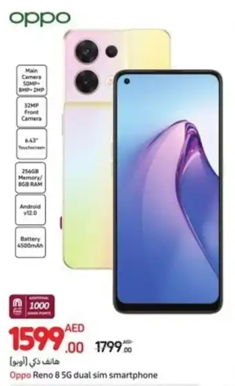 Carrefour Oppo Reno 8 5G dual sim smartphone offer