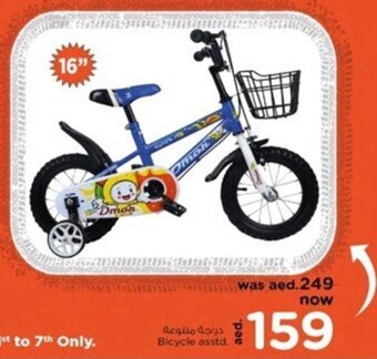 Nesto Bicycle asstd. offer