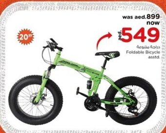 Nesto Foldable Bicycle asstd. offer