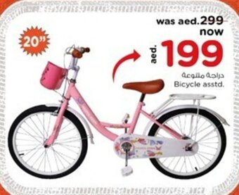 Nesto Bicycle asstd. offer