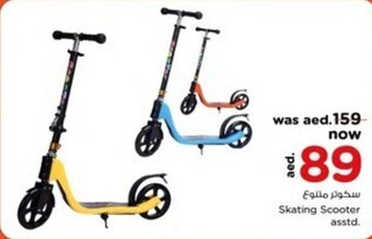 Nesto Skating Scooter asstd. offer