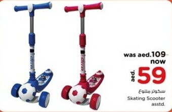 Nesto Skating Scooter asstd. offer