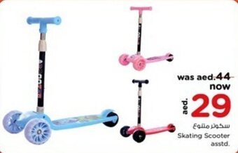 Nesto Skating Scooter asstd. offer