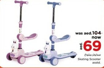 Nesto Skating Scooter asstd. offer