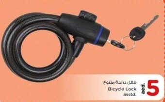 Nesto Bicycle Lock asstd. offer