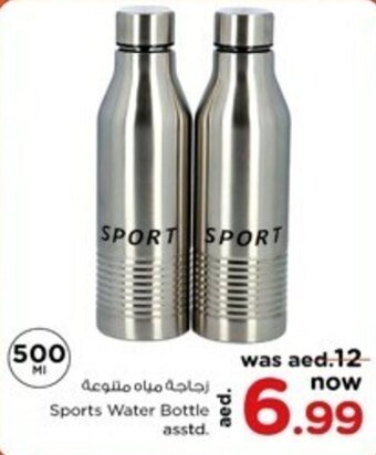Nesto Sports Water Bottle asstd. offer