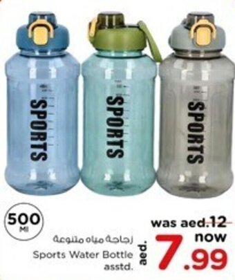 Sports Water Bottle asstd.