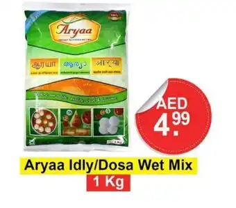Al Madina Hypermarket Aryaa Idly/Dosa Wet Mix 1 Kg offer